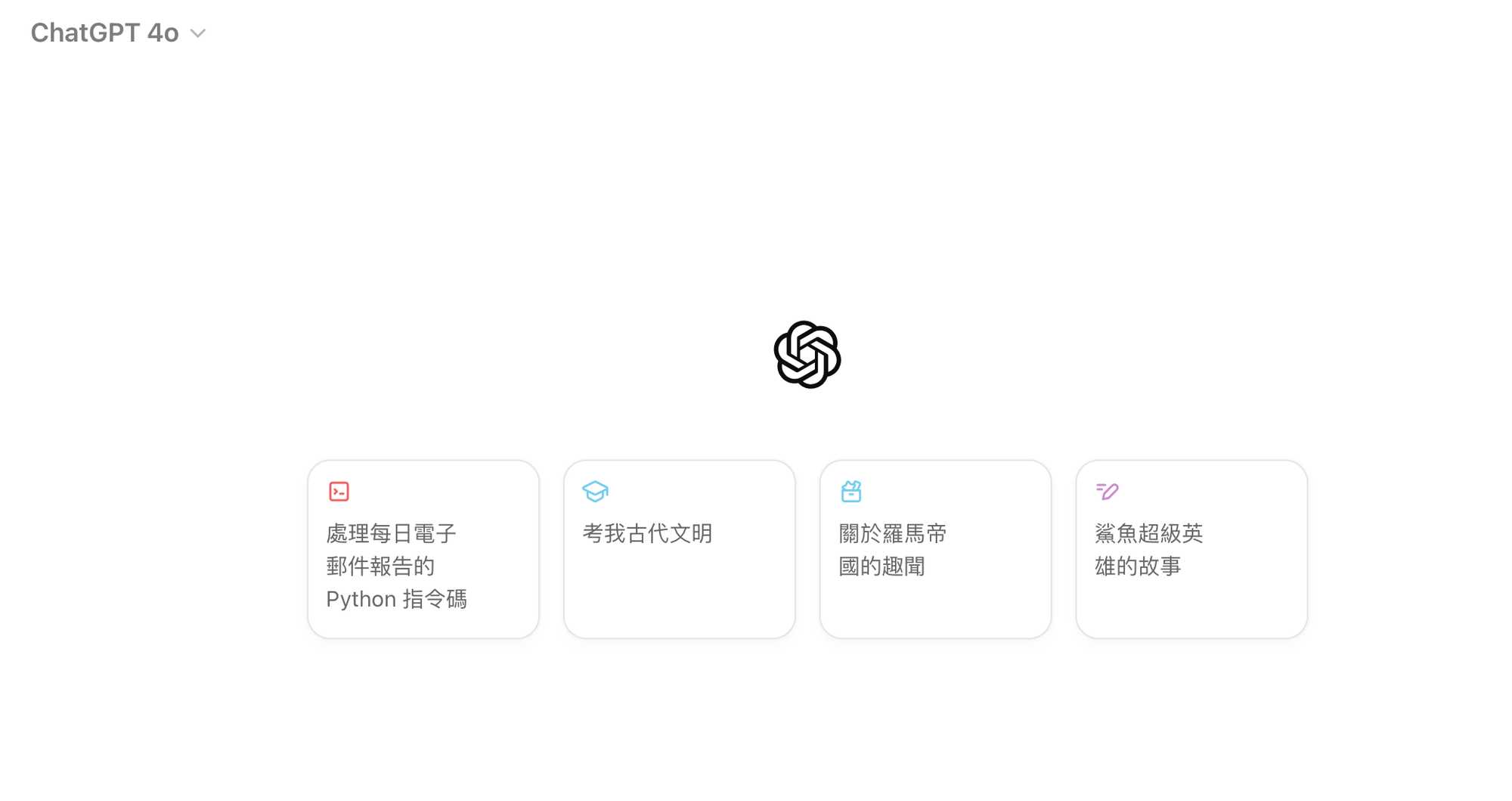餐飲業 AI 革命：用科技提昇經營效率，降低人力成本！