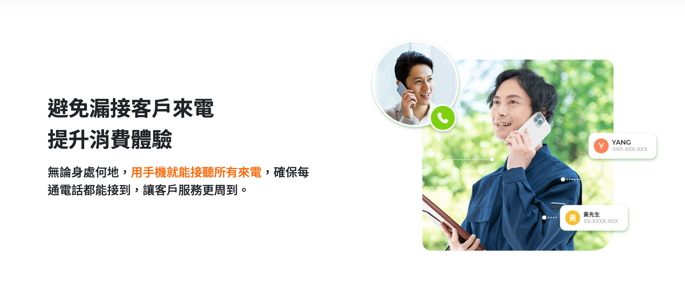 開雲端廚房必備 5 大類解決方案,助你提升營運效率、接單不間斷!