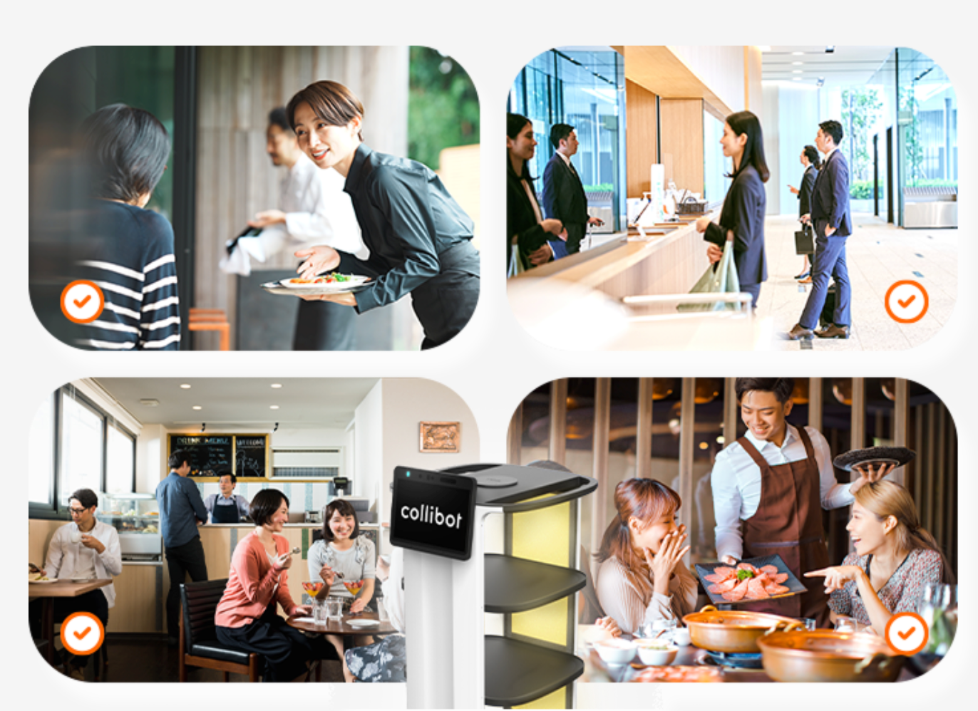 服務業引流吸客!餐廳效率再升級!導入智慧送餐機器人的 4 大應用優勢!