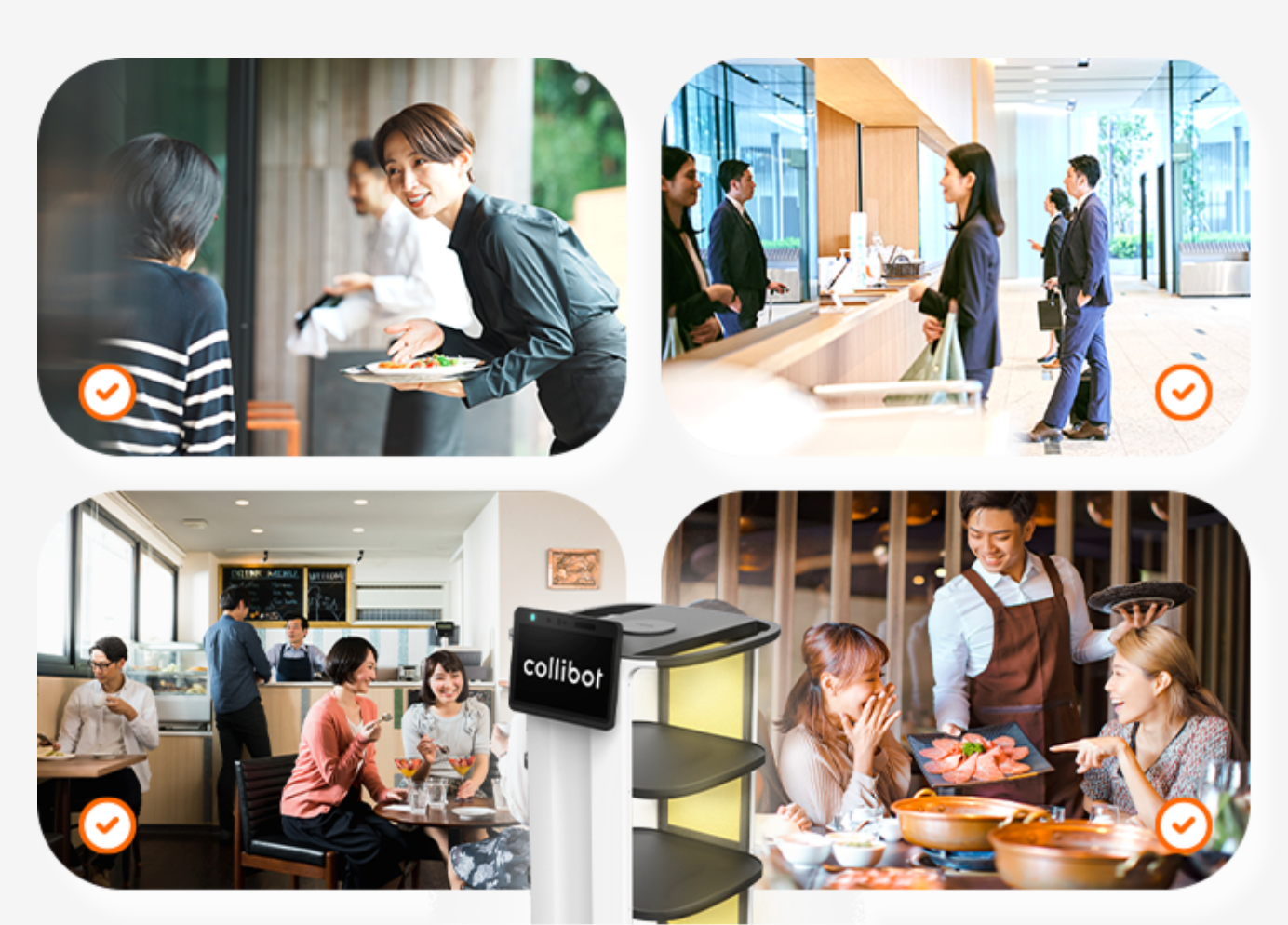 缺工時代的餐廳營運對策：用 AI 語音預約服務、智慧餐飲機器人和人力媒合迎戰缺工潮！