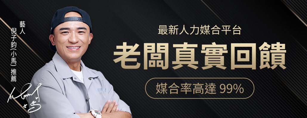 缺工時代的餐廳營運對策：用 AI 語音預約服務、智慧餐飲機器人和人力媒合迎戰缺工潮！