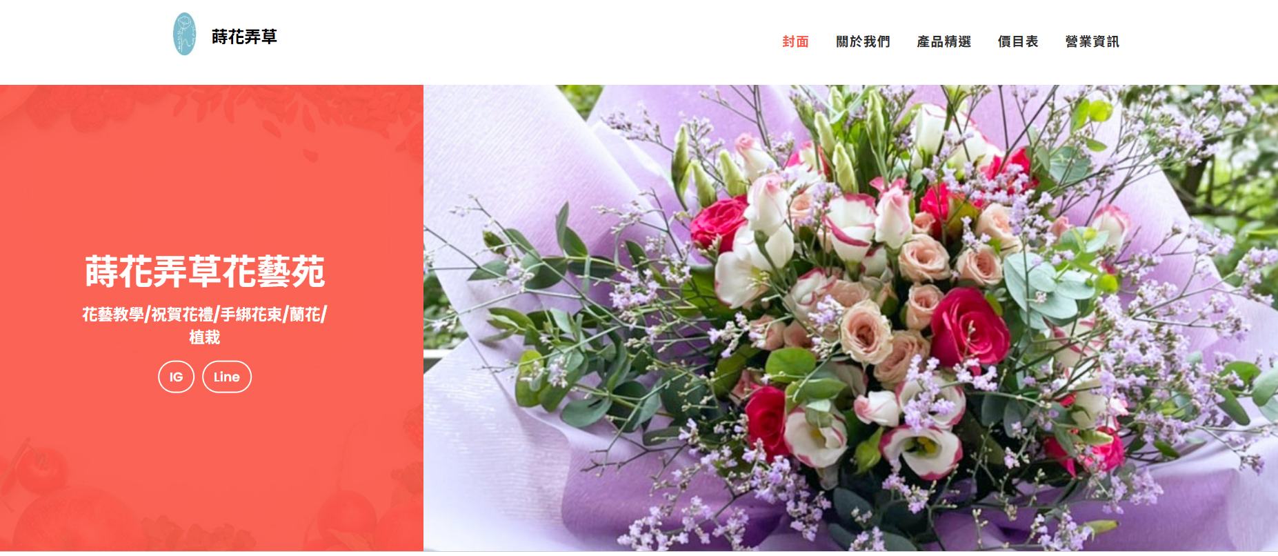 實體店家免費曝光機會！用 myBZ+ 我的店家，輕鬆建立 Google 商家檔案！