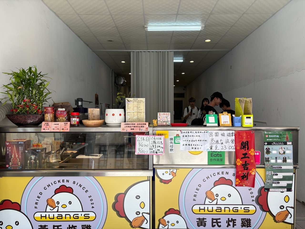 OP 開市網 客戶案例：黃氏炸雞    提早導入數位工具，使用行動市話＋線上點餐系統營收穩定提升 8%