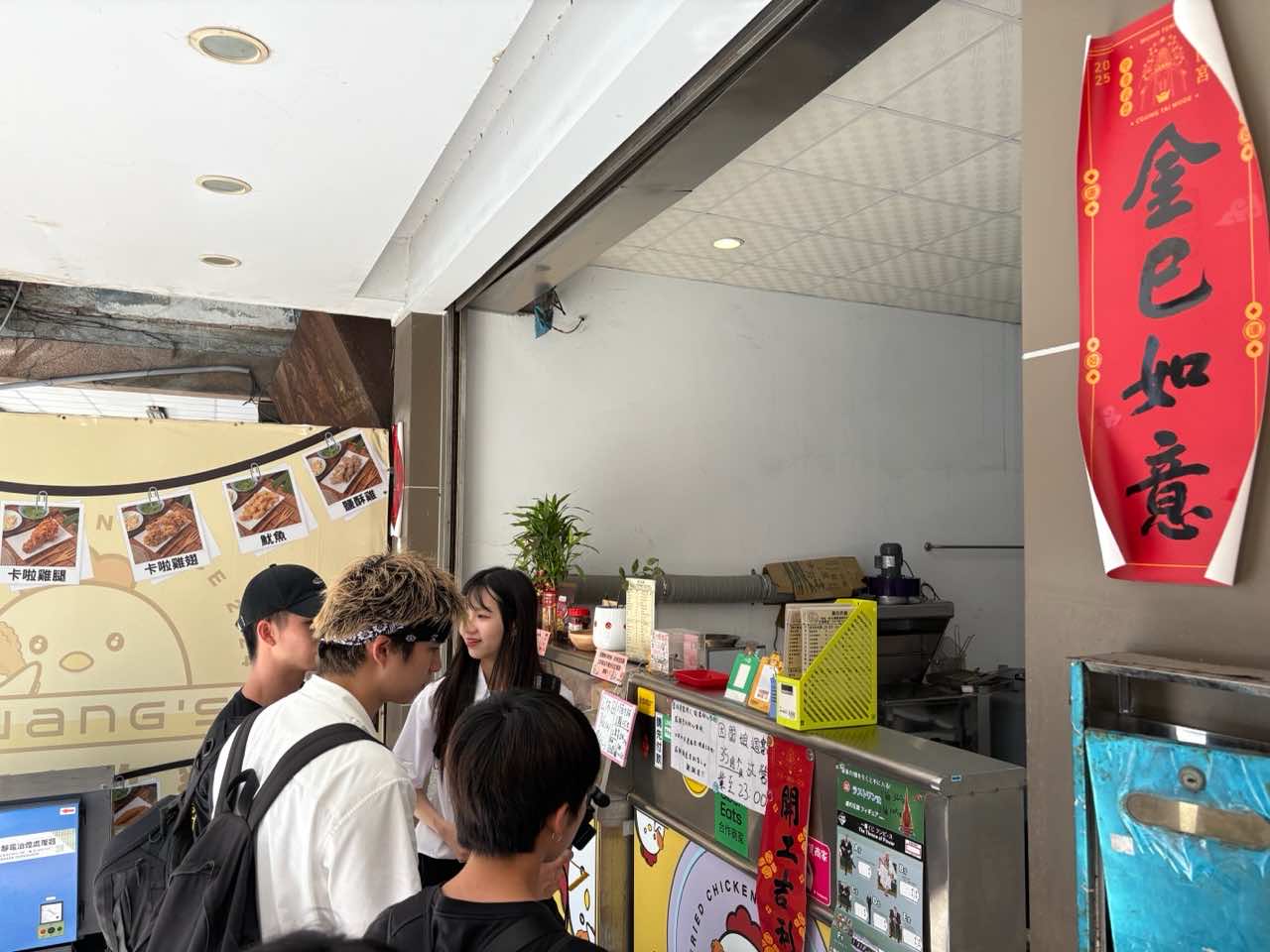 OP 開市網 客戶案例：黃氏炸雞    提早導入數位工具，使用行動市話＋線上點餐系統營收穩定提升 8%