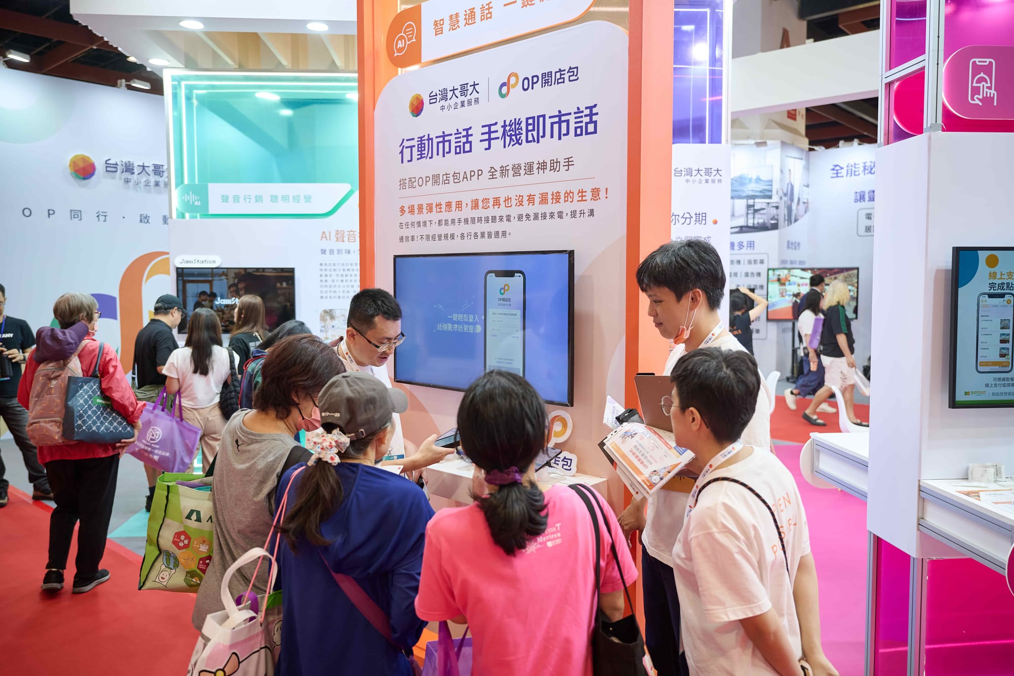 台灣大化身全方位開店助手 提供多元智慧開店工具。(照片來源|台灣大哥大)