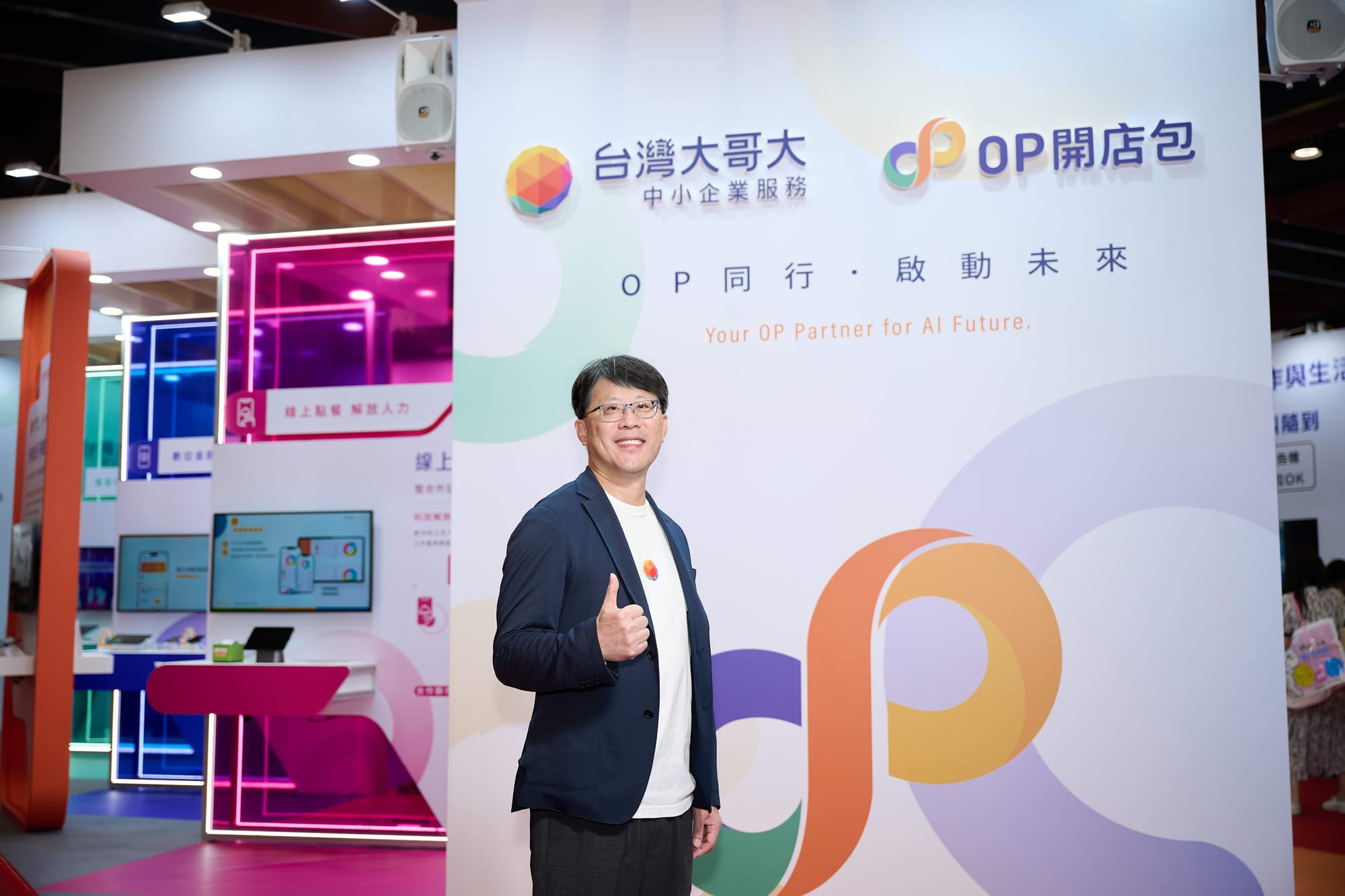 台灣大哥大中小企業事業副總經理林德偉。(照片來源|台灣大哥大)