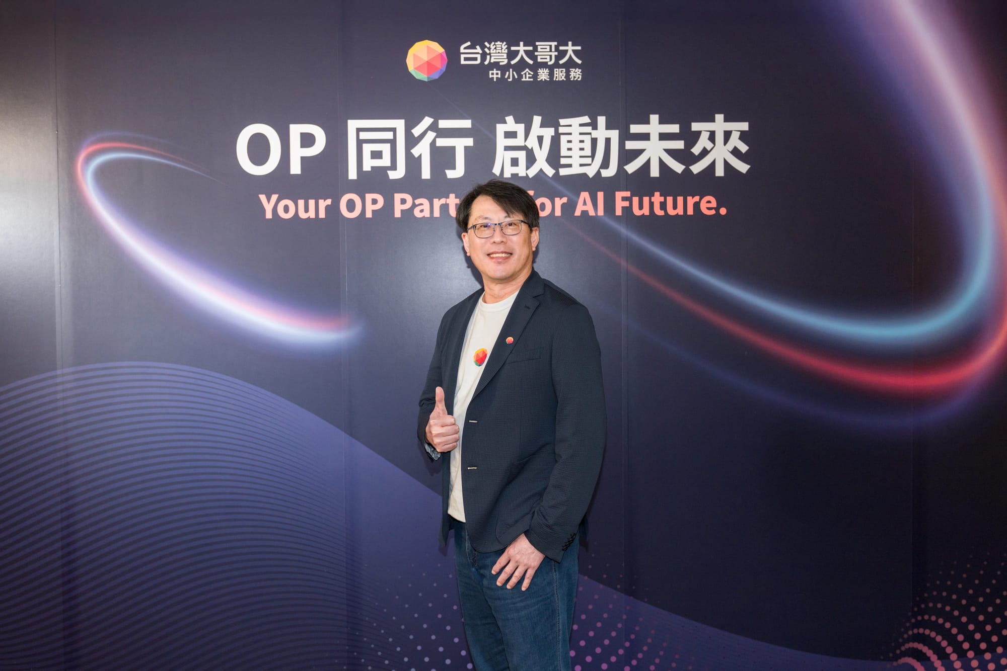 台灣大哥大中小企業事業副總經理林德偉。（照片來源｜台灣大哥大）