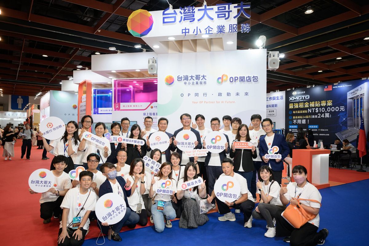 台灣大哥大 11 項開店解決方案 助力中小企業 AI 降本增效