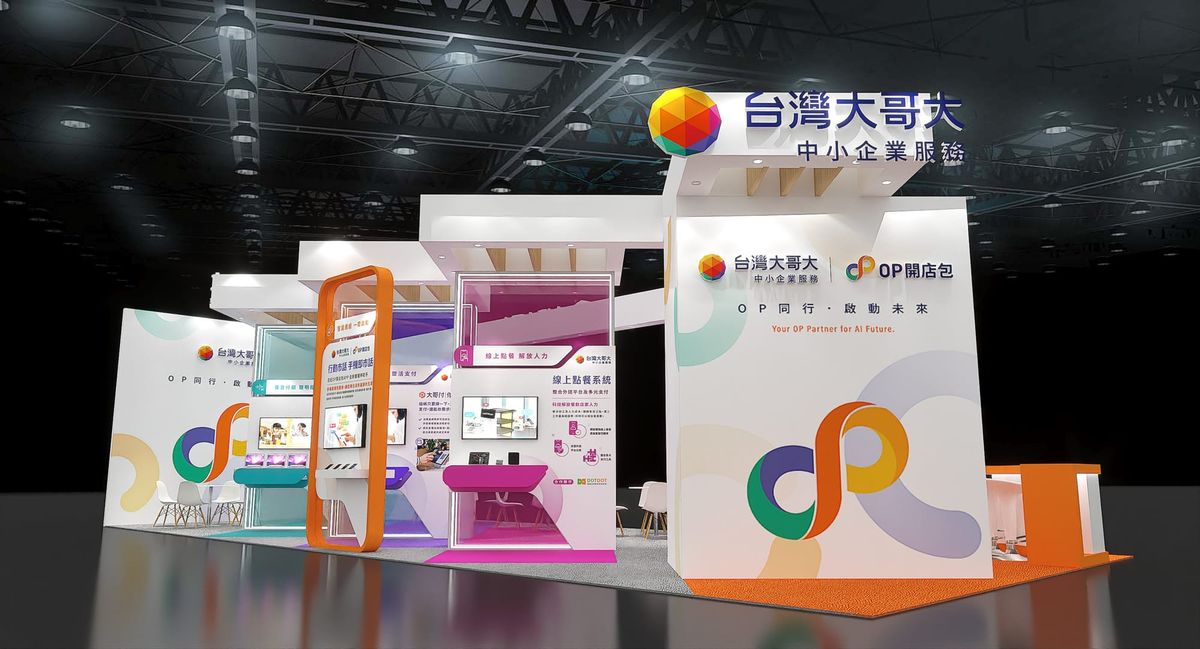 AI 開店神器一站到位！台灣大11大服務登「2025台北國際連鎖加盟大展」