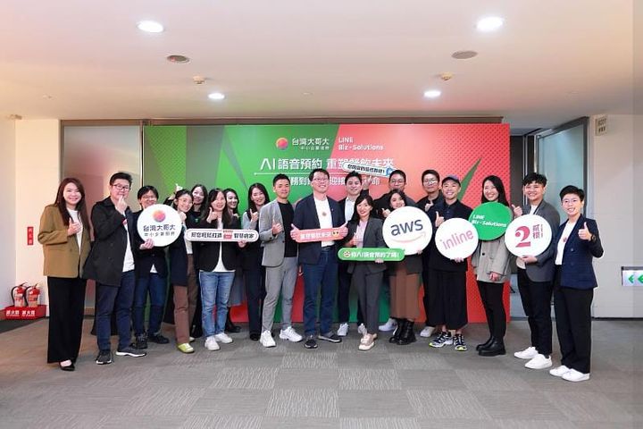 台灣大哥大攜手 LINE 台灣、inline、碩網資訊！用 AI 賦能餐飲業：從訂位到營運，全方位升級！