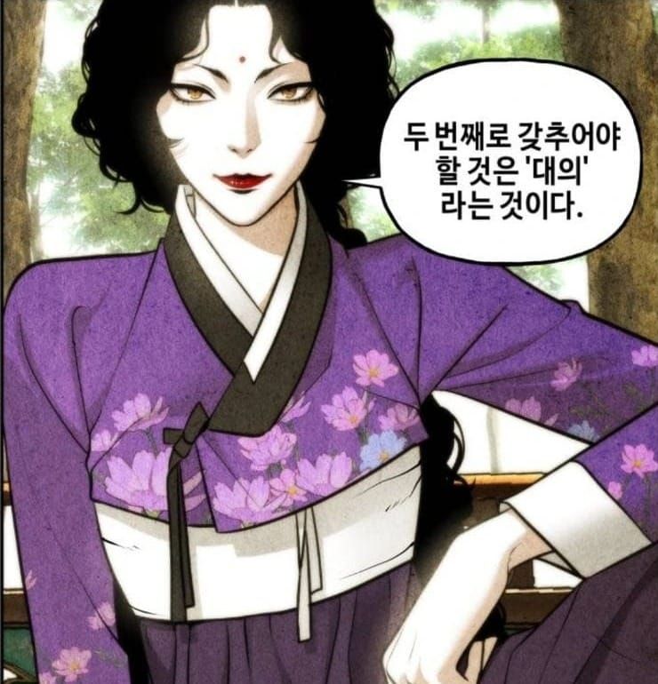 대의가 있는 콘텐츠