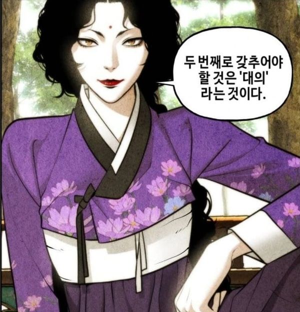 대의가 있는 콘텐츠