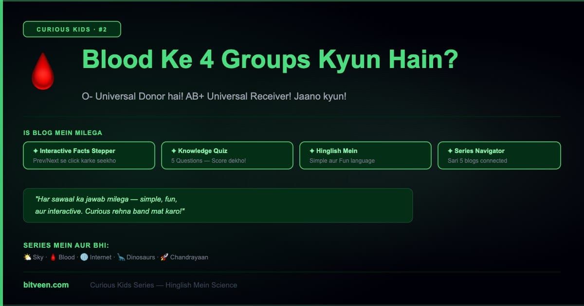 Blood Ke 4 Groups Kyun Hain? — Curious Kids | Bitveen