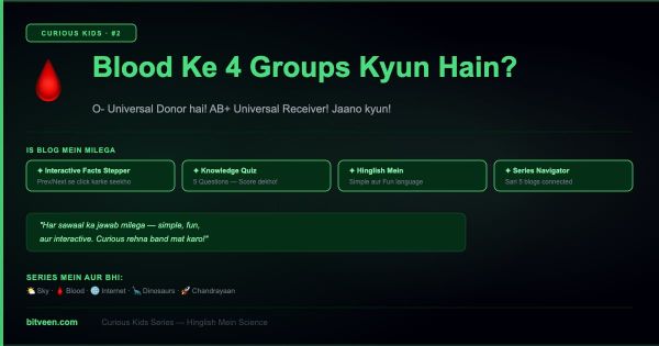 Blood Ke 4 Groups Kyun Hain? — Curious Kids | Bitveen