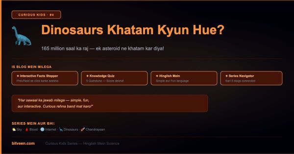 Dinosaurs Khatam Kyun Hue? — Curious Kids | Bitveen
