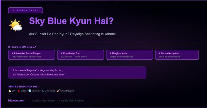 Sky Blue Kyun Hai? — Curious Kids | Bitveen