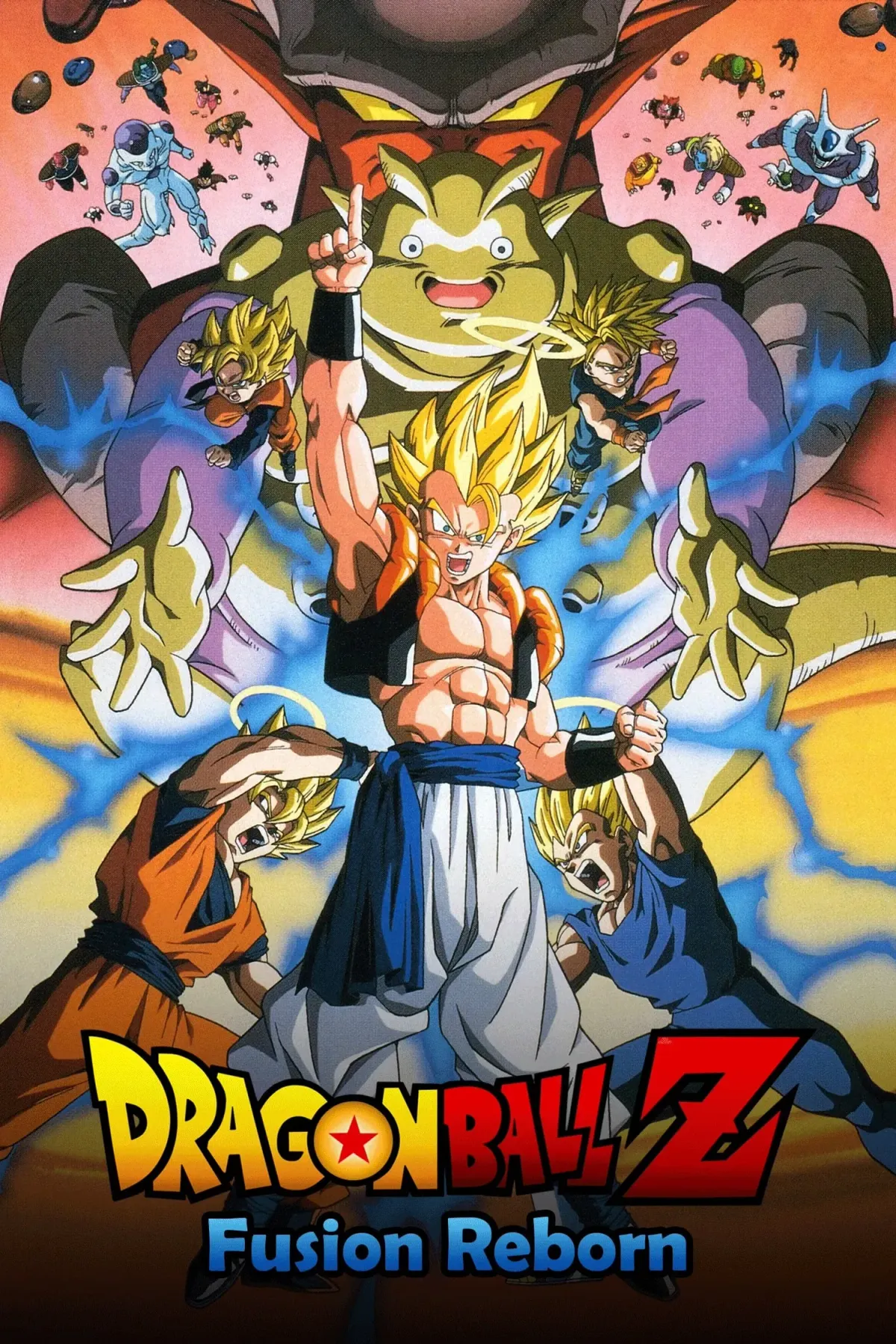 Dragon Ball Z: Fusion Reborn (1995)
