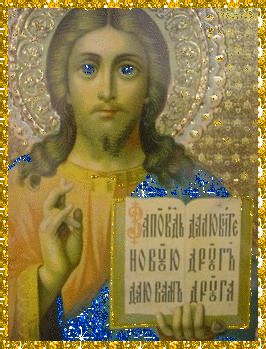 Jesus Gifs