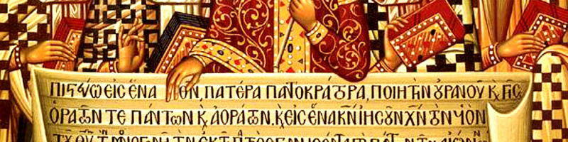 Public Domain, Wikipedia