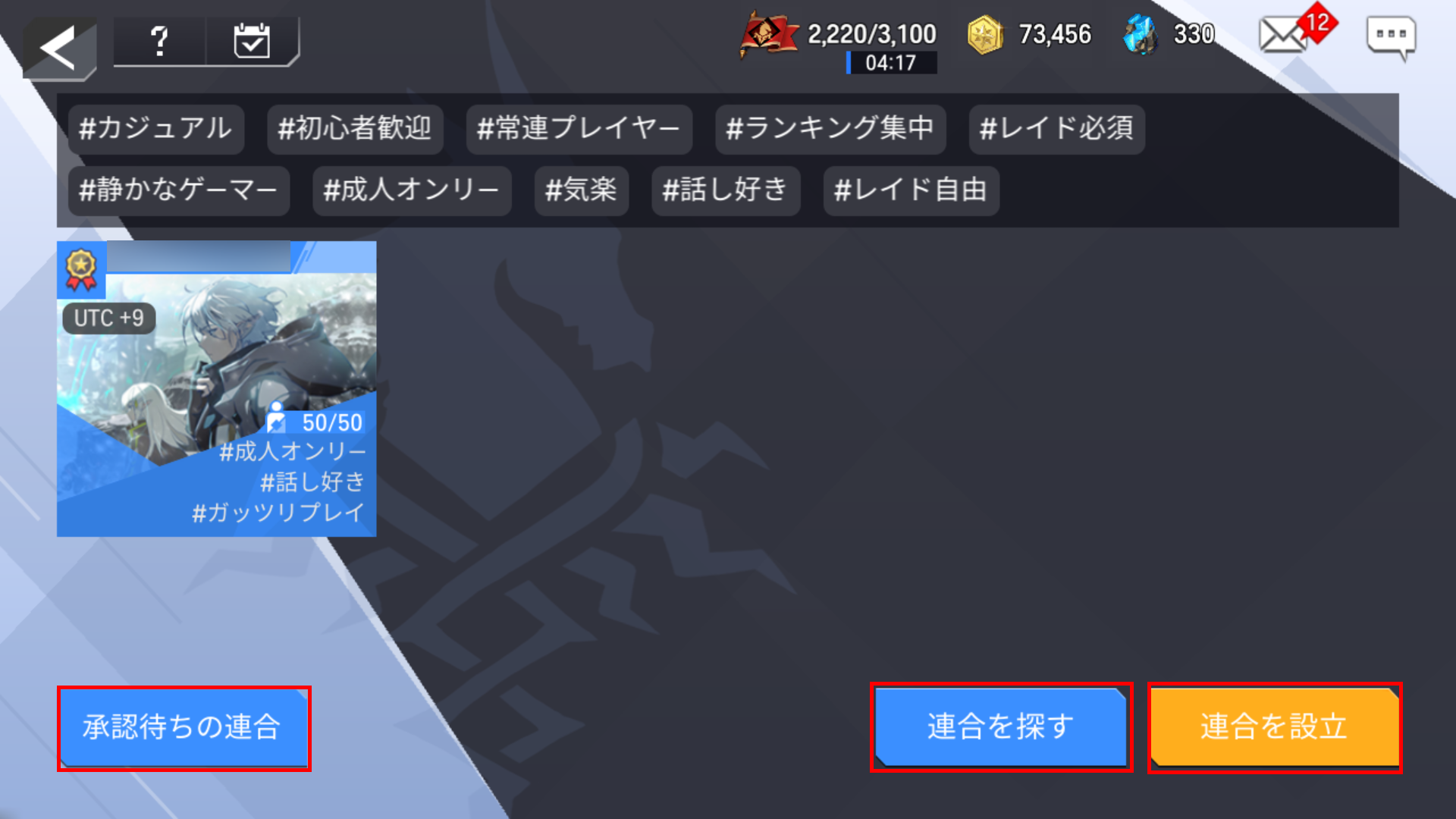 Screenshot_20210421-105844