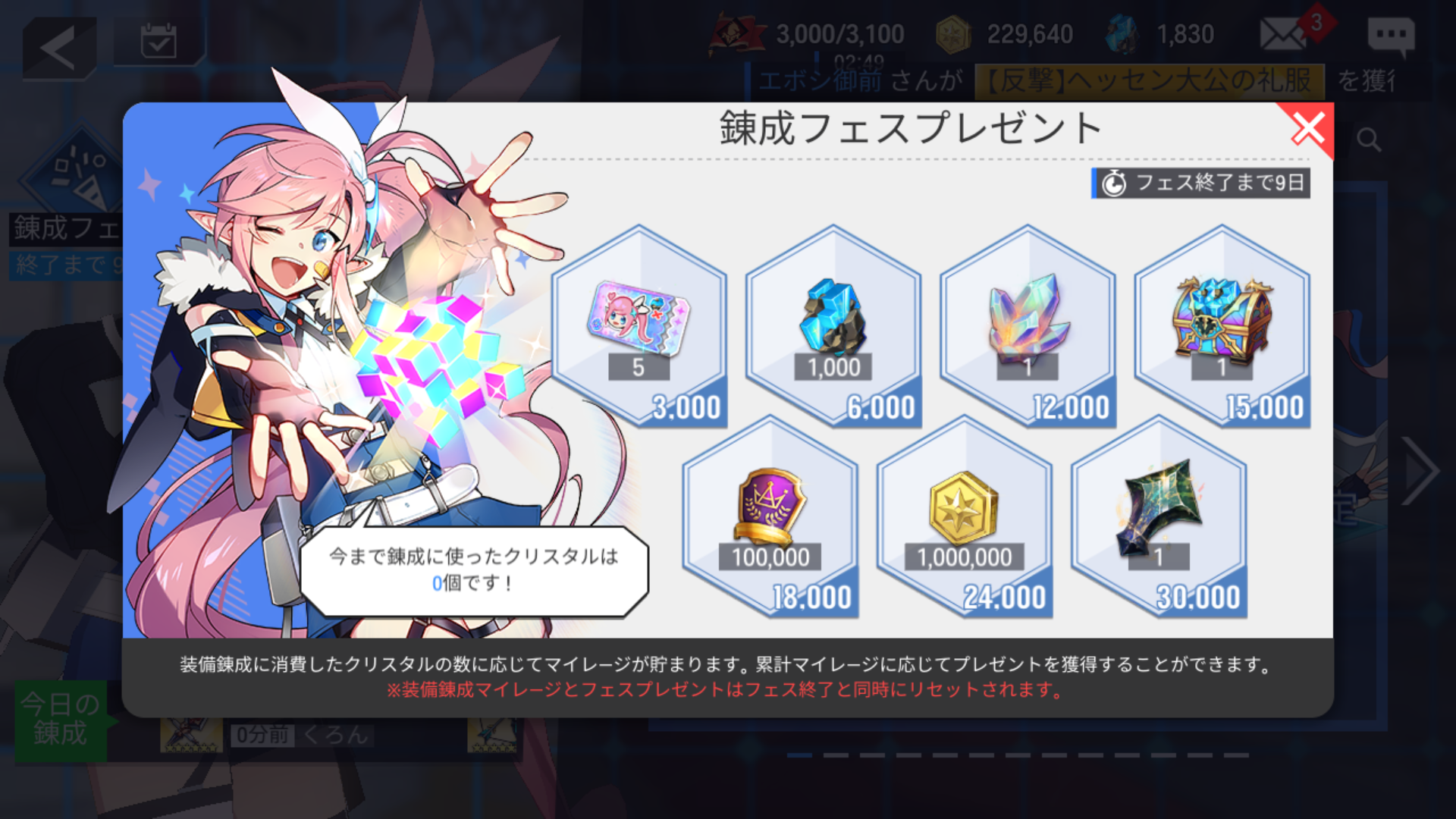 Screenshot_20210421-112616