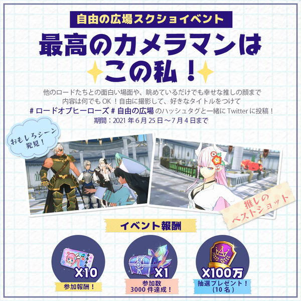 最高のカメラマンはこの私！