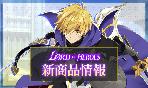 【衣装室】バカンス衣装 <ライレイ>