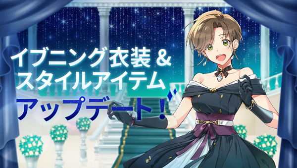 「沈黙の海峡」でロードをお待ちしています！