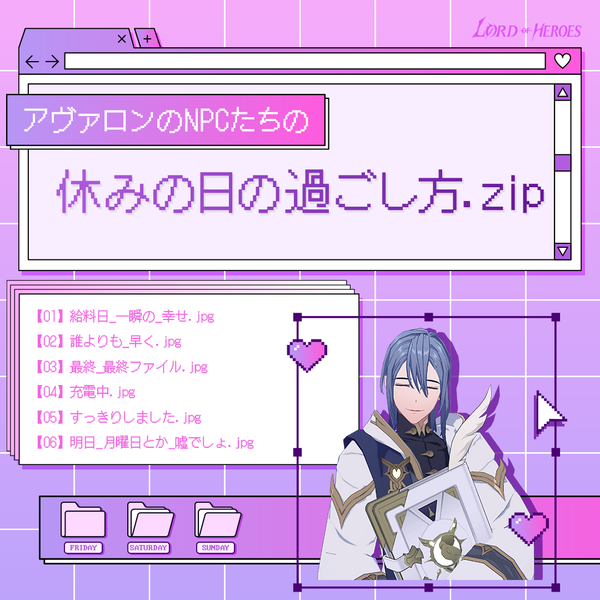 GWでも、お仕事を頑張っている方への特別なプレゼント！