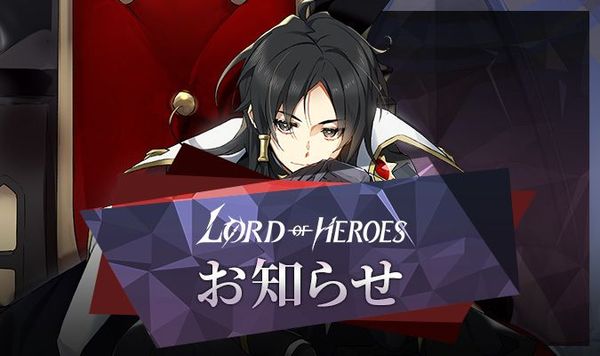 魔道大戦PART1-「予言の書」公開