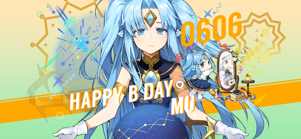 【誕生日クーポン】6月6日はミューの誕生日！