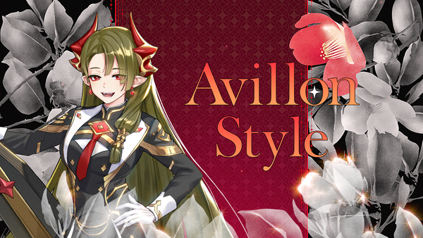 【アヴァロンスタイル】アヴァロン騎士団エディション「ライレイ」