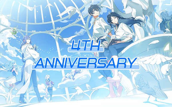 【クーポン】4周年記念クーポンのご案内