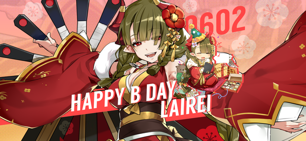 【誕生日クーポン】6月2日はライレイの誕生日！