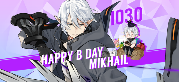 【誕生日クーポン】10月30日はミハイルの誕生日 !
