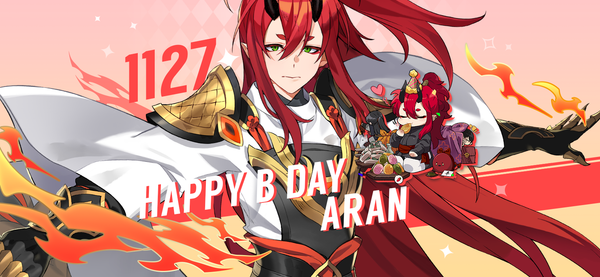 【誕生日クーポン】11月27日はアランの誕生日 !