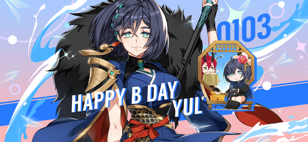 【誕生日クーポン】1月3日はユルの誕生日！