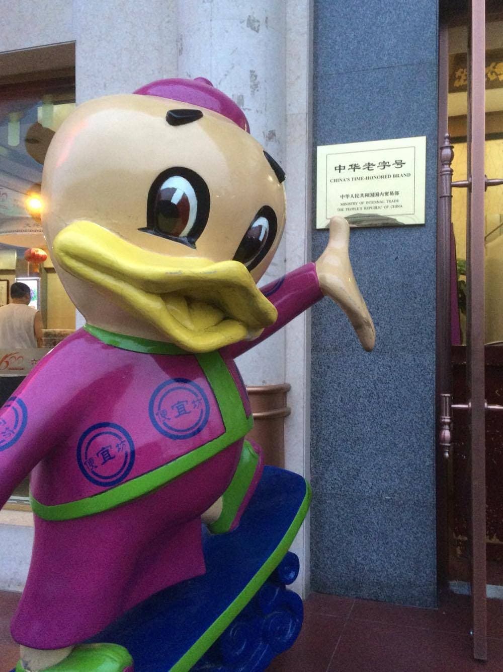 13588786_1453260334700027_1274780099_o