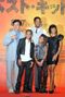 Smithly Played, Smith Family: More Smithyness