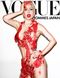 Fug the Cover: Lady Gaga