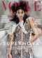 Squid Game’s Hoyeon Jung Lands Vogue's Cover...Plus, the Annual Vogue Predict-The-Cover is Back!