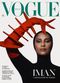 Somehow, This Is Iman's First-Ever British Vogue Cover?!?