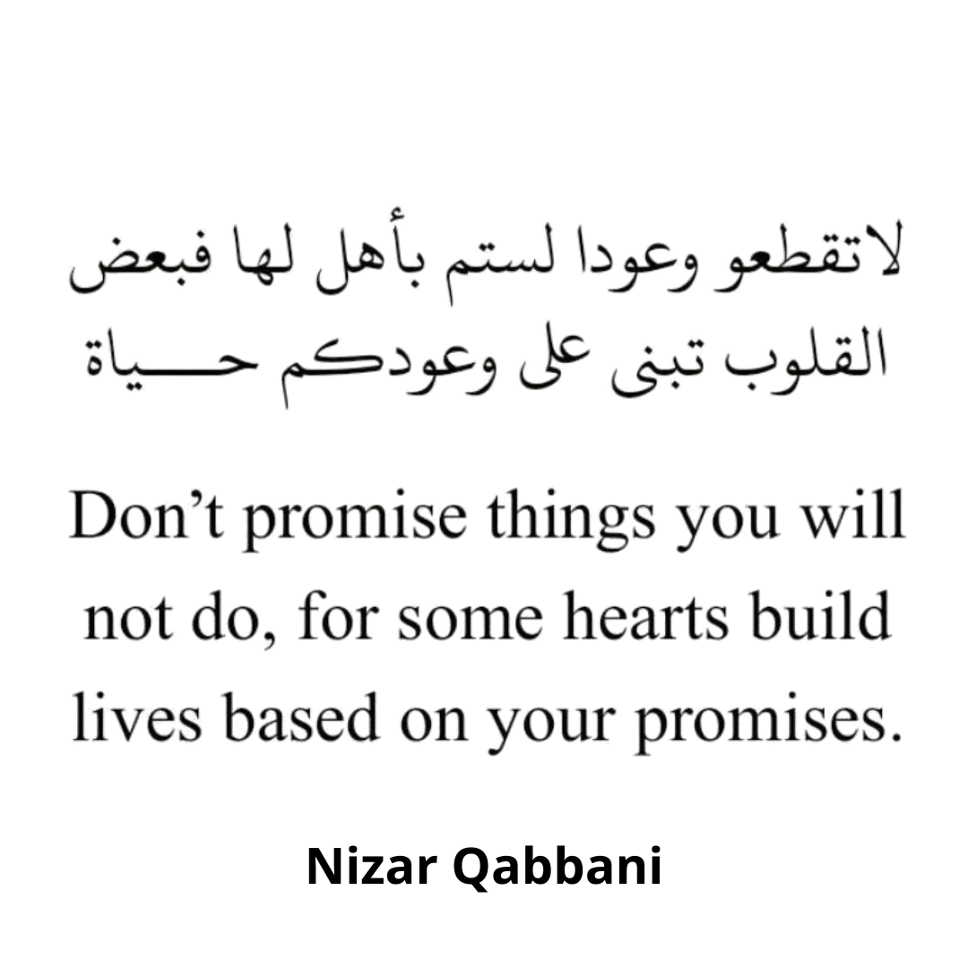 The True Weight of a Promise