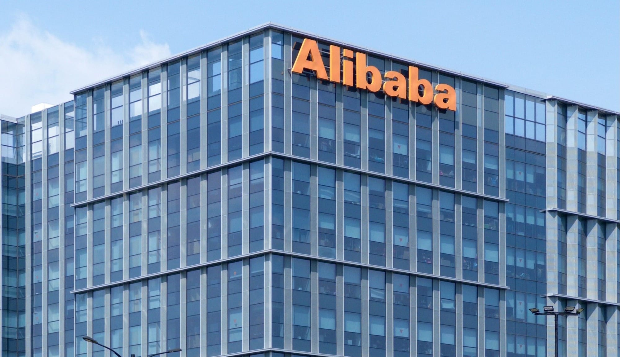 Alibaba seeks $1.53bn bond raise for cloud push