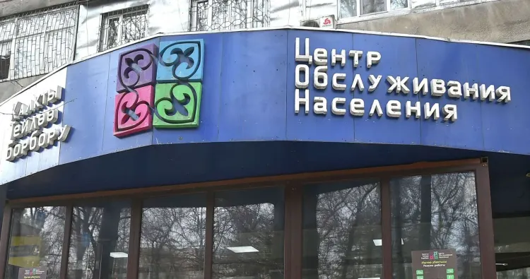 Как получить ВНЖ в Кыргызстане