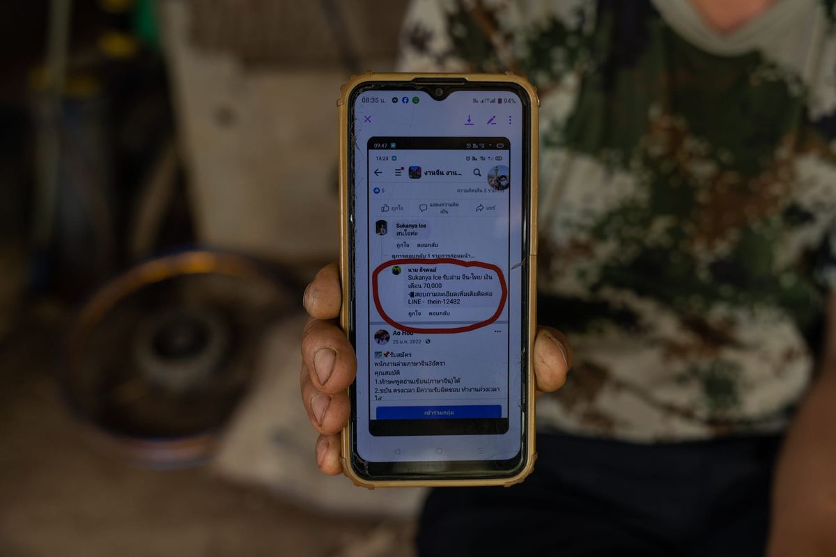 The Thai Government suspends victim screenings for trafficked workers trapped in Myanmar