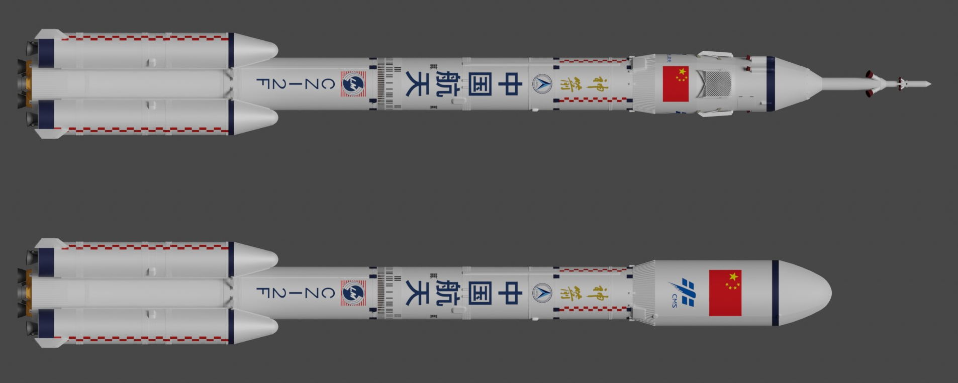 Long March 2F/G (top) and Long March 2F/T (bottom) ©Wikimedia Commons/Shujianyang