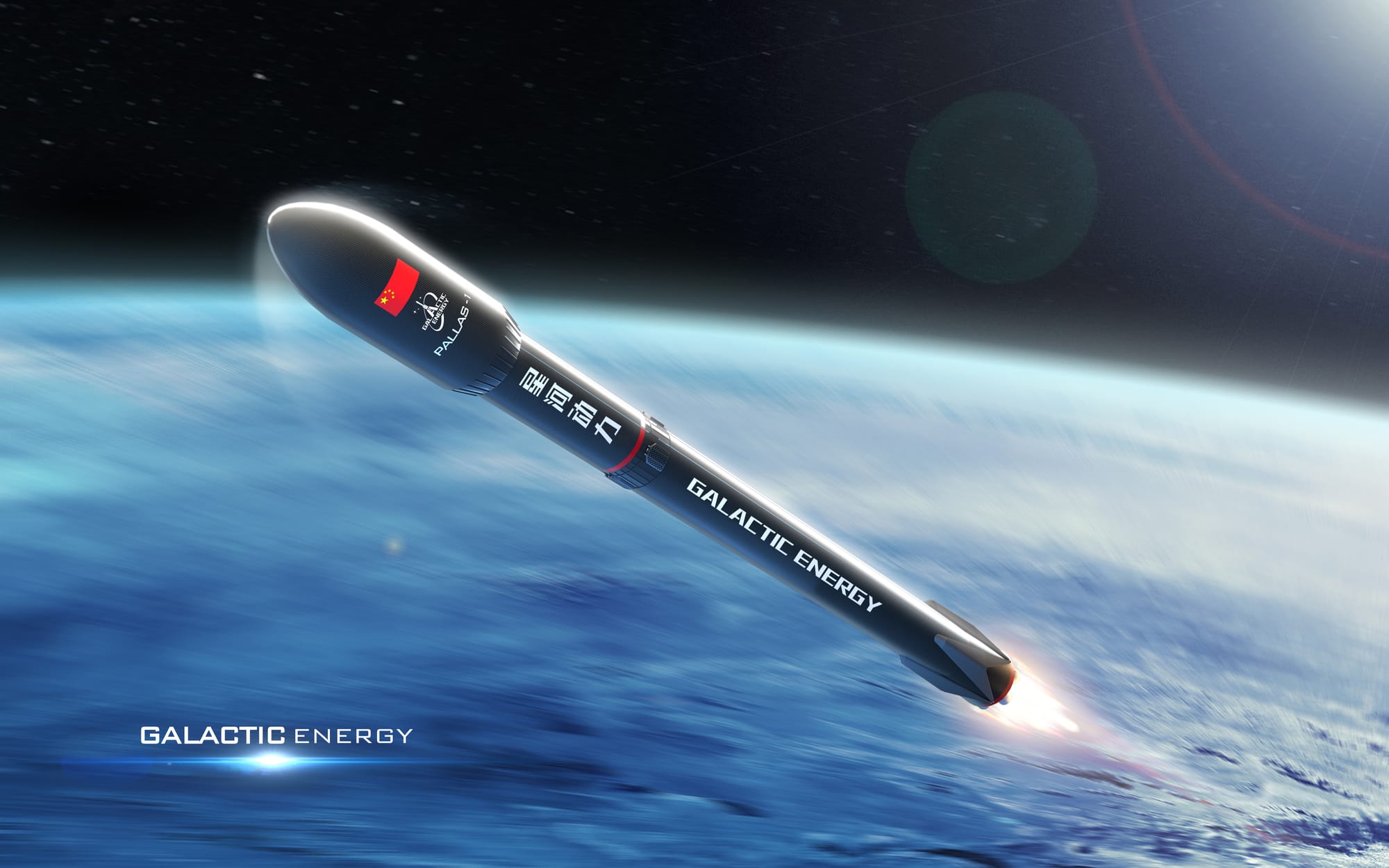 A render of Pallas-1 during first-stage flight. ยฉGalactic Energy