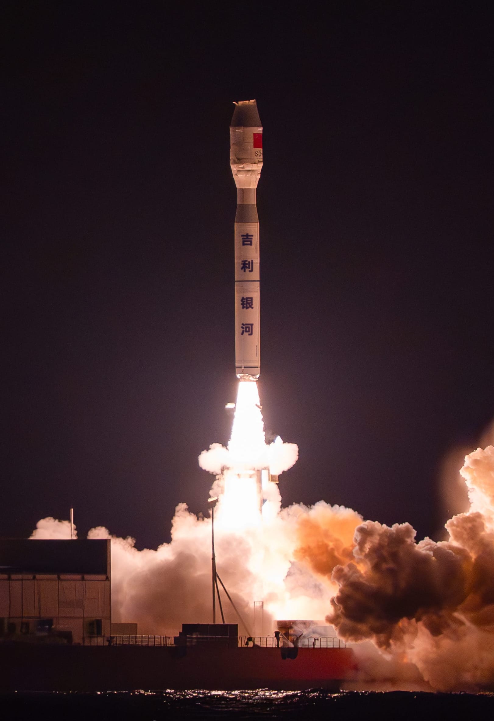 The Jielong-3 Y6 vehicle lifting off from its sea launch ship carrying Geespace's fourth group of satellites.