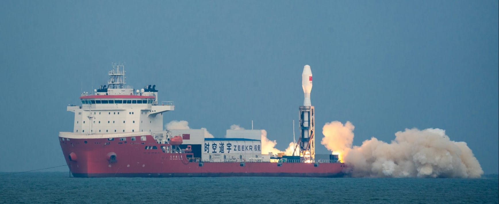 The Jielong-3 Y8 vehicle lifting off from its sea-launch platform on September 24th.